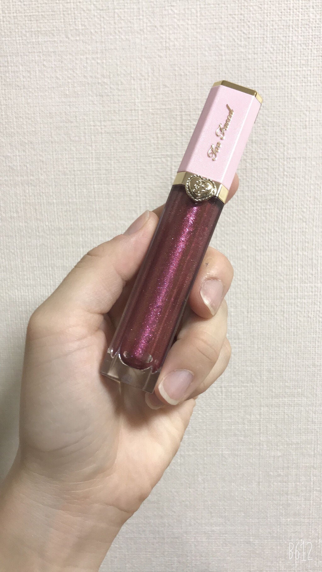 リッチ&ダズリン ハイシャイン スパークリング リップグロス/Too Faced/リップグロスを使ったクチコミ(1枚目)