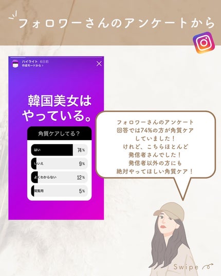 ヘルプミー! ダクトパッド/One-day's you/トナーパッドを使ったクチコミ(2枚目)