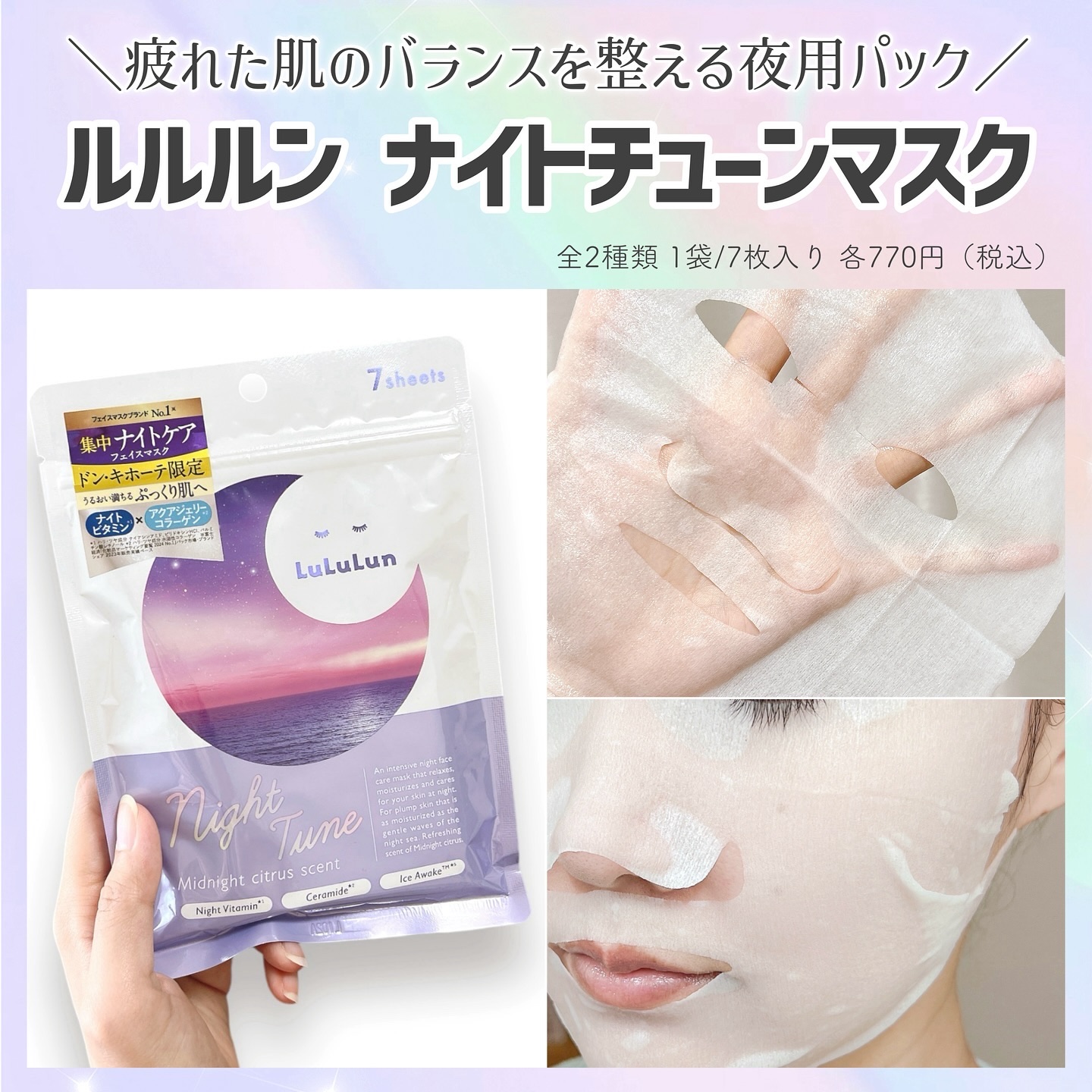 5番 白玉グルタチオンCふりかけマスク/numbuzin/シートマスク・パックを使ったクチコミ（2枚目）