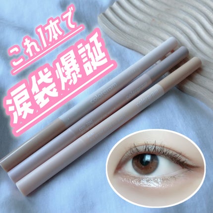 オールインワン涙袋メーカー/Colorgram/ペンシルアイライナーを使ったクチコミ(1枚目)