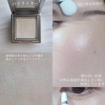 ストロビングフェイスキューブ/TWO SLASH FOUR/ハイライトを使ったクチコミ(4枚目)