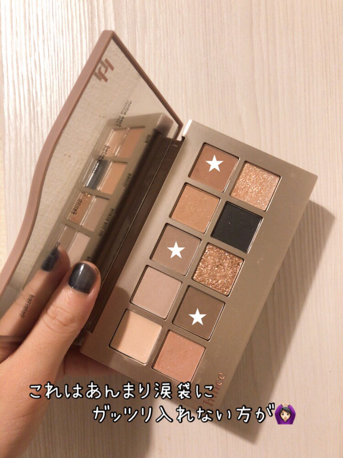 ニューデップスアイシャドウパレット/hince/アイシャドウパレットを使ったクチコミ(2枚目)