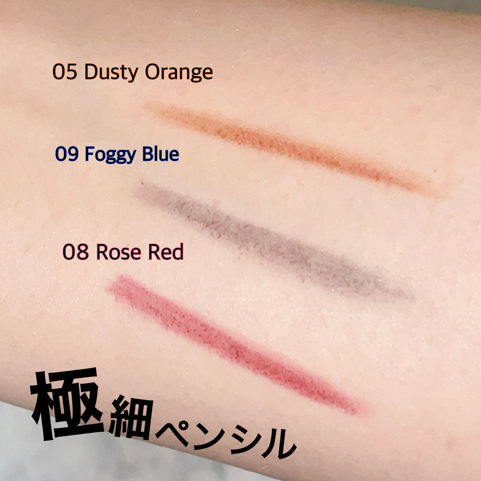 ブロウインク カラーティントデュオ/MAYBELLINE NEW YORK/眉ティントを使ったクチコミ（3枚目）