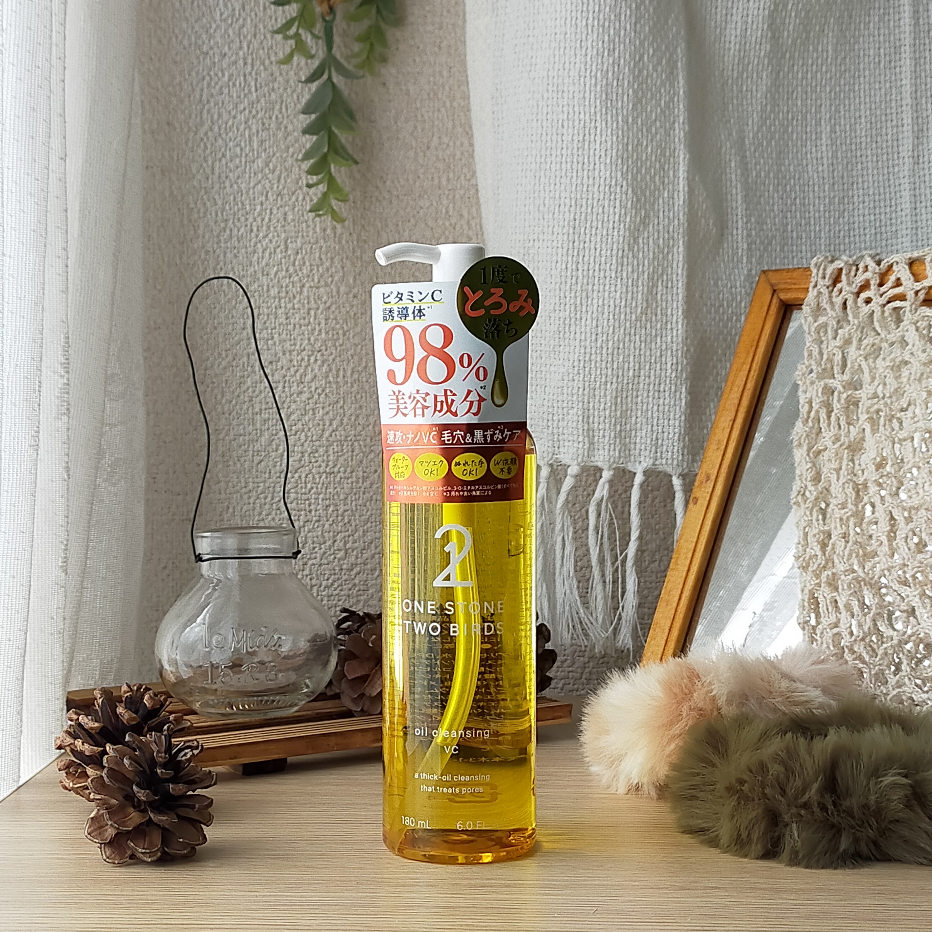 スキンケアオイルクレンジング VC/ONE STONE TWO BIRDS/オイルクレンジングを使ったクチコミ（1枚目）