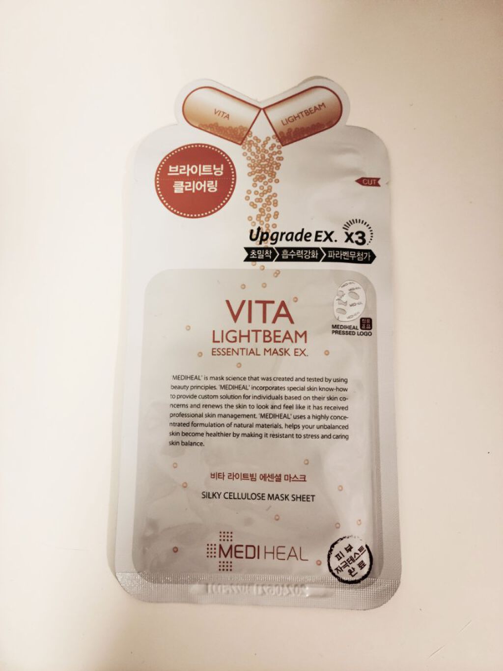 を使ったクチコミ（1枚目）