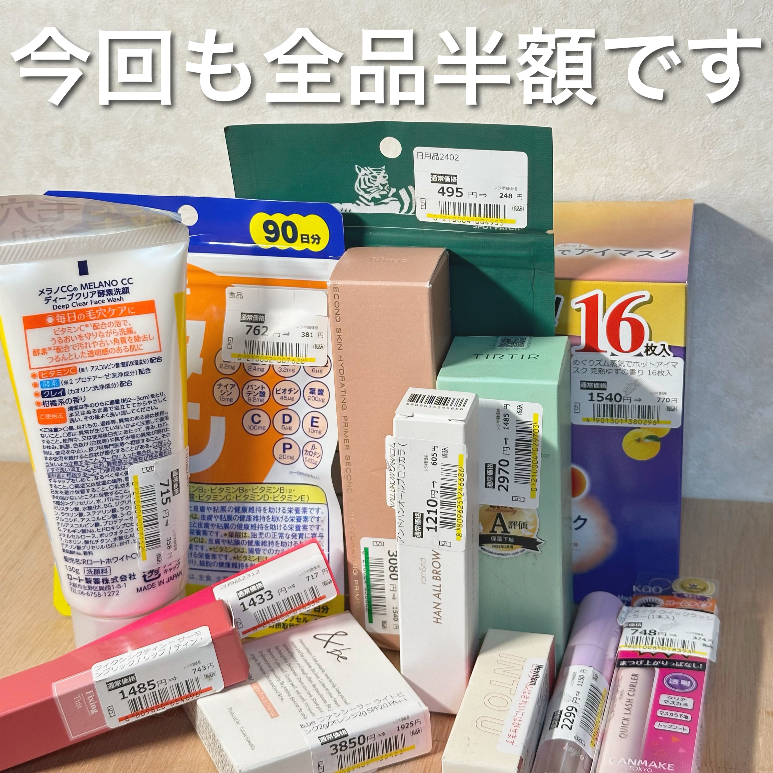 DHC マルチビタミン/DHC/美容サプリメントを使ったクチコミ（2枚目）