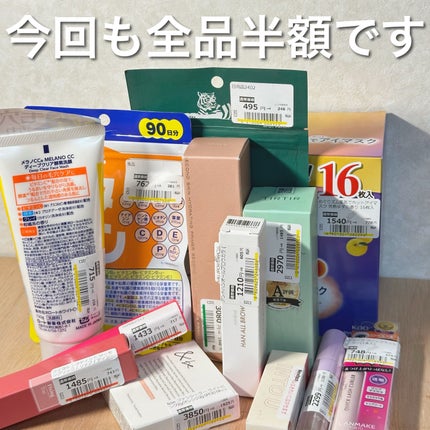 &be ファンシーラー/&be/パレットコンシーラーを使ったクチコミ(2枚目)