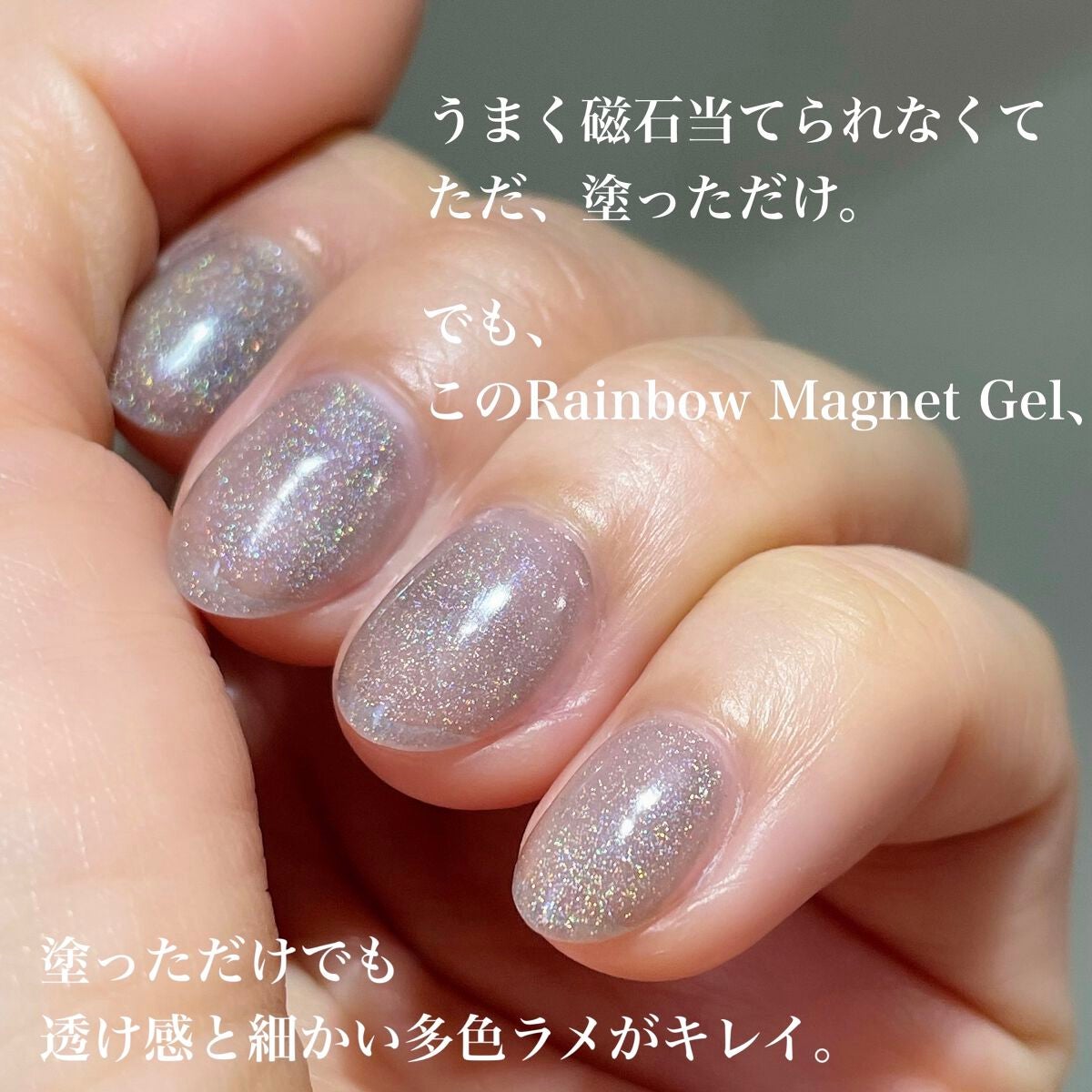 ジェルネイル(ライト対応)/セリア/ジェルネイルを使ったクチコミ(3枚目)