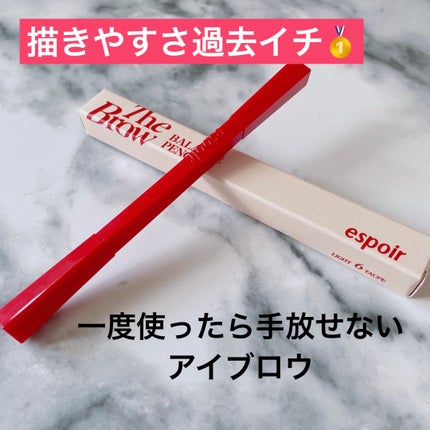 ザブロウバランスペンシル/espoir/アイブロウペンシルを使ったクチコミ(1枚目)