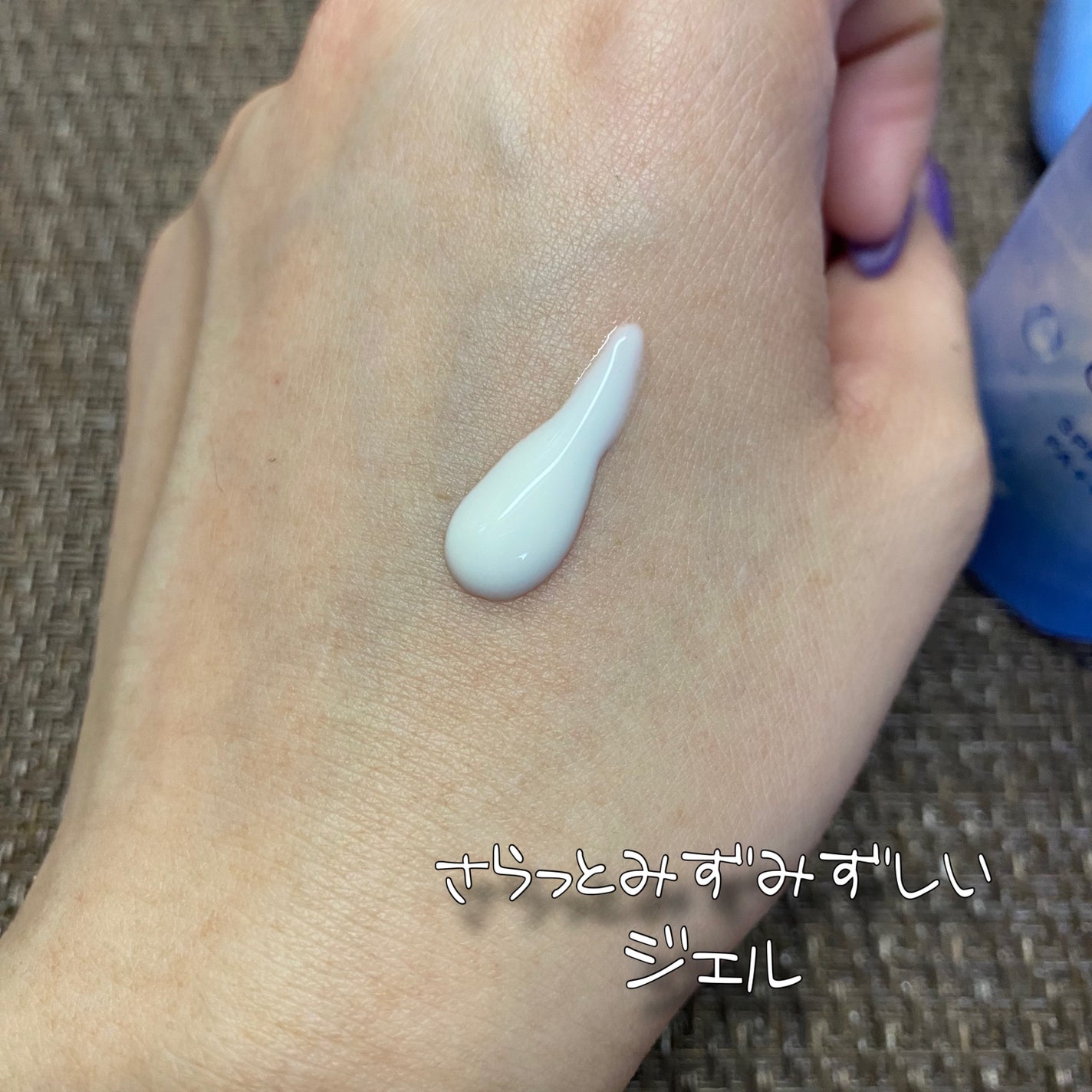 ニベアUV ウォータージェルEX/ニベア/日焼け止めジェルを使ったクチコミ(4枚目)