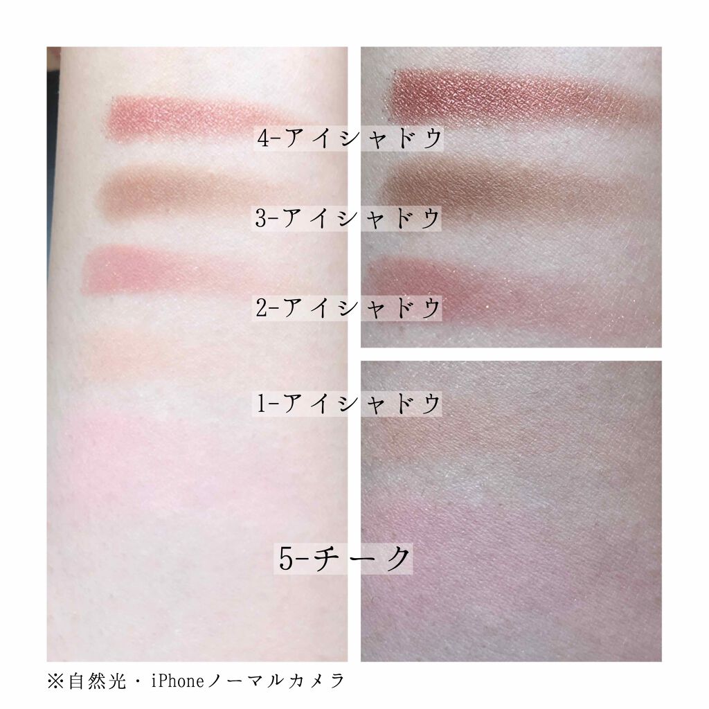 マルチキューブ/i’m meme/アイシャドウパレットを使ったクチコミ(2枚目)