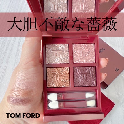 アイ カラー クォード/TOM FORD BEAUTY/アイシャドウパレットを使ったクチコミ(1枚目)