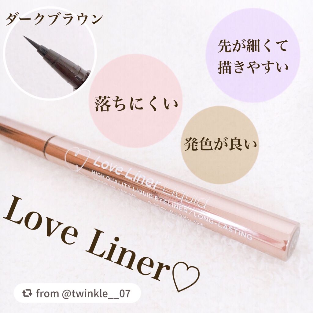 ラブ・ライナー リキッドアイライナーR3/ラブ・ライナー/リキッドアイライナーを使ったクチコミ(1枚目)