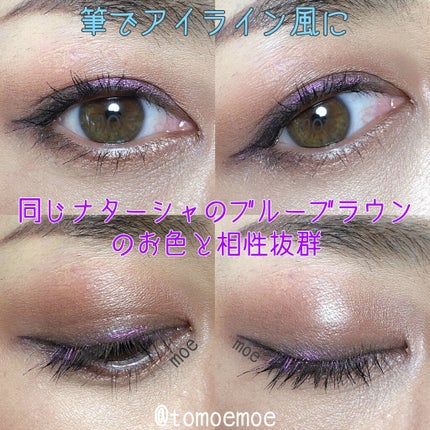 ミニスターパレット/Natasha Denona/アイシャドウパレットを使ったクチコミ(2枚目)