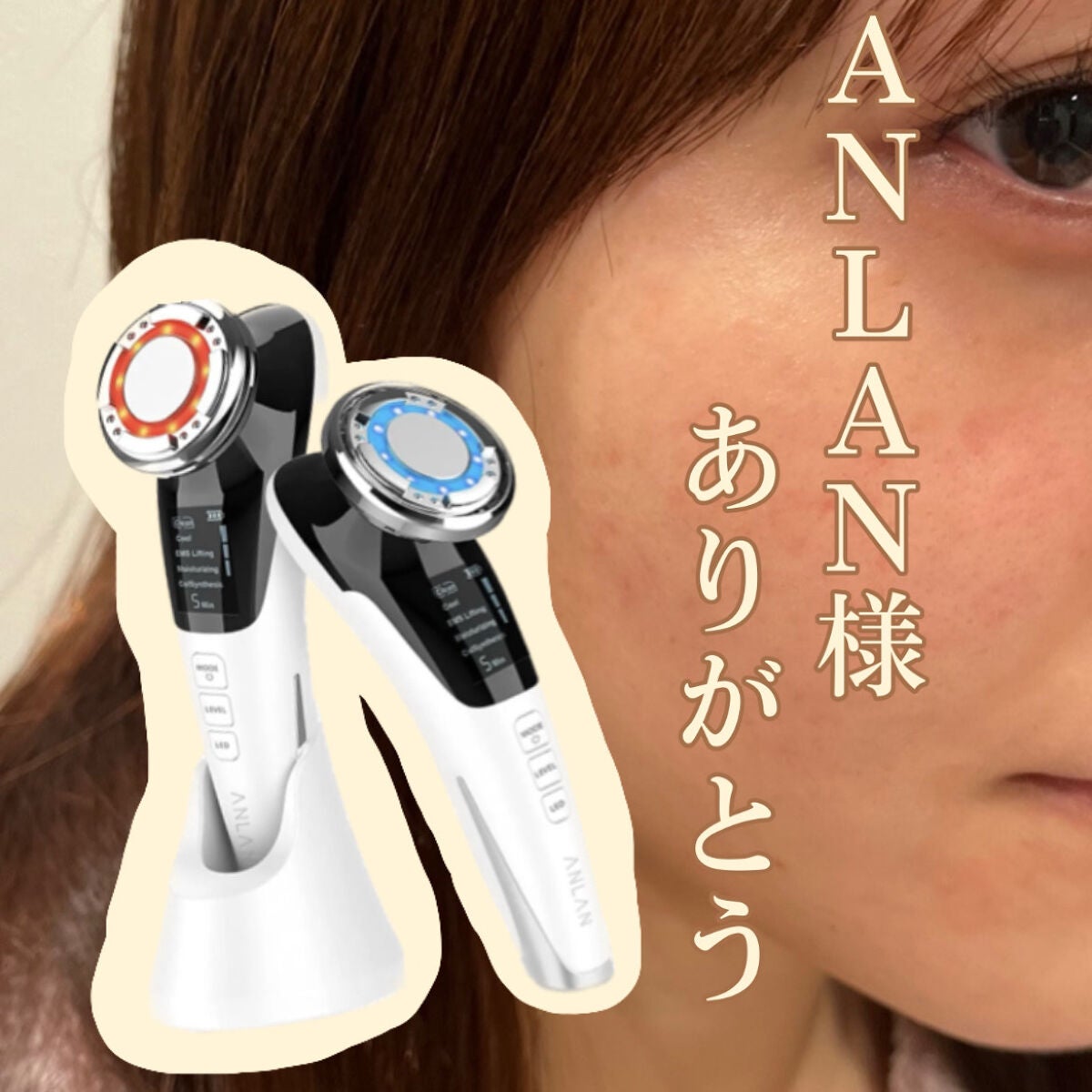 多機能温冷美顔器/ANLAN/美顔器・マッサージを使ったクチコミ(1枚目)
