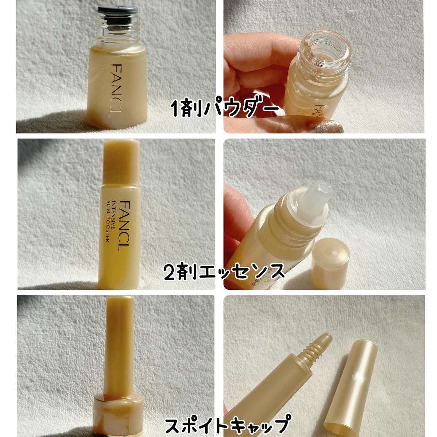 インテンシヴ スキン ブースター/ファンケル/ブースター・導入液を使ったクチコミ(3枚目)