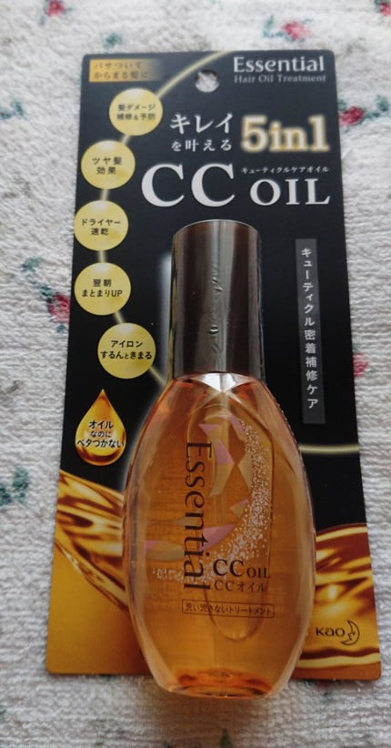 CCオイル/エッセンシャル/ヘアオイルを使ったクチコミ(1枚目)