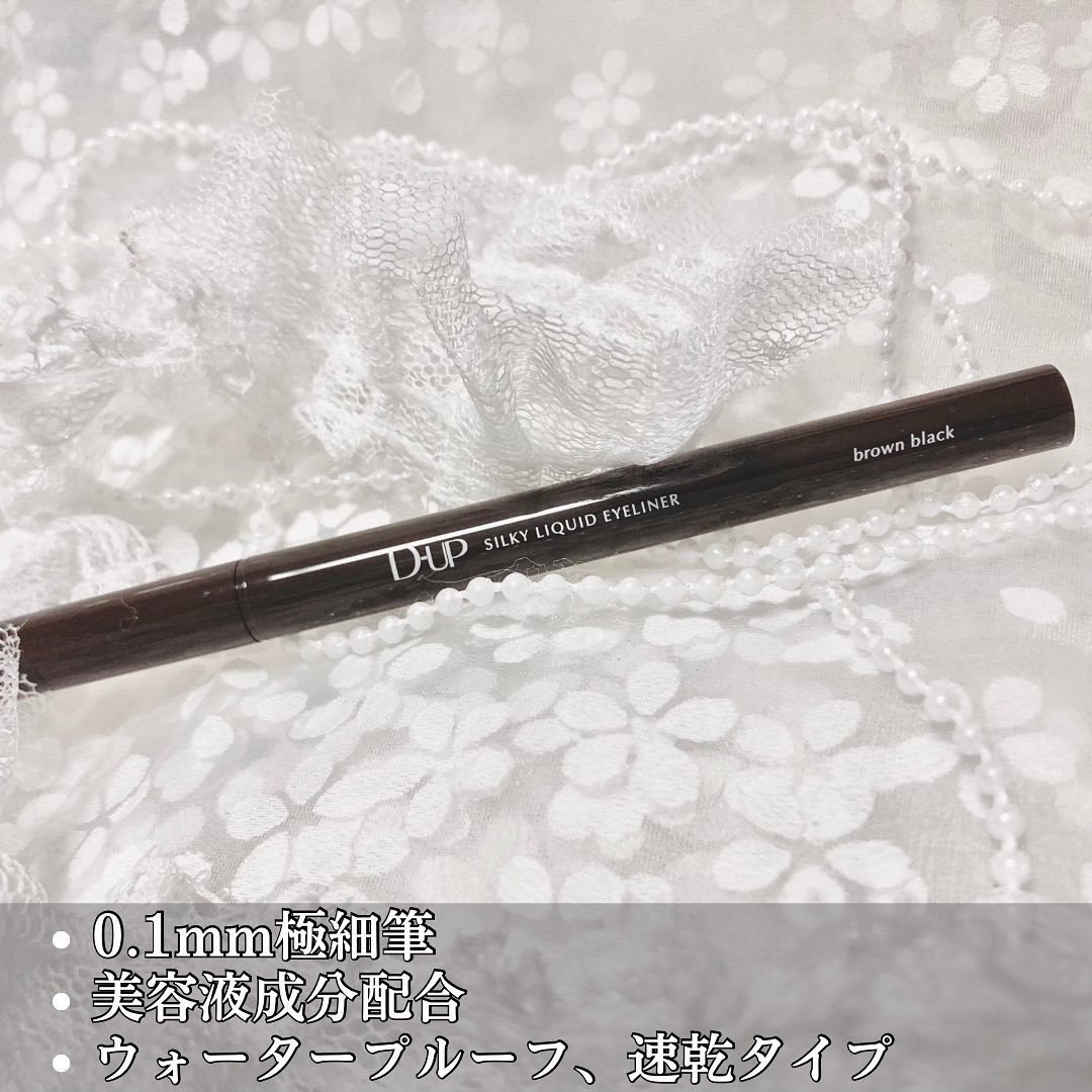 シルキーリキッドアイライナーWP/D-UP/リキッドアイライナーを使ったクチコミ（2枚目）