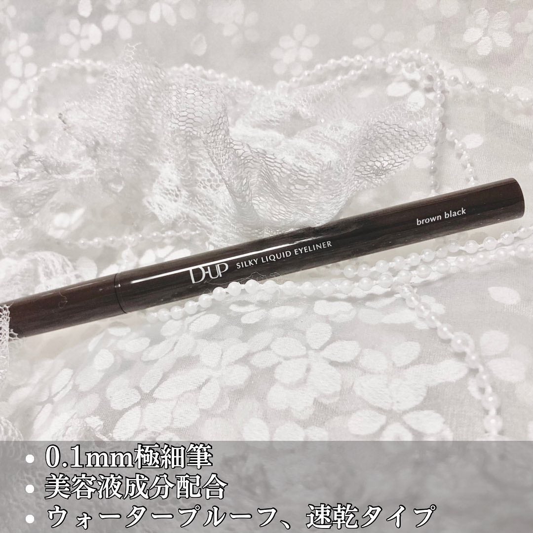 シルキーリキッドアイライナーWP/D-UP/リキッドアイライナーを使ったクチコミ(2枚目)