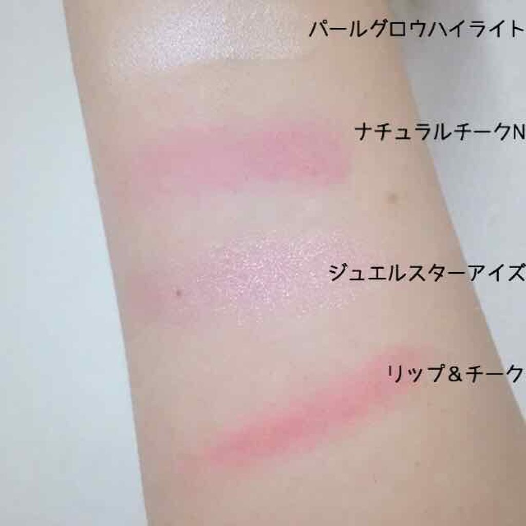 ジュエルスターアイズ/キャンメイク/ジェル・クリームアイシャドウを使ったクチコミ(3枚目)