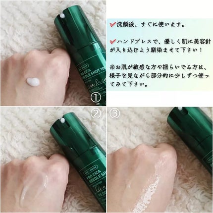 プロCICAリードルショット100/VT/ブースター・導入液を使ったクチコミ(2枚目)