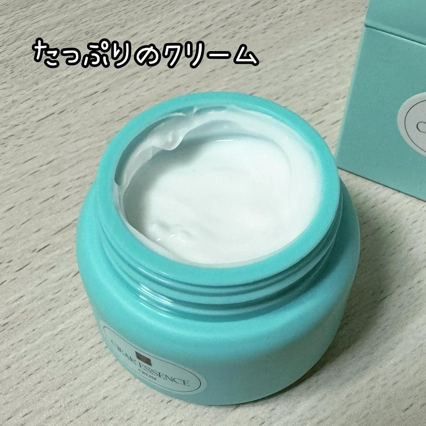 クリアエッセンス クリーム/ピュレア/フェイスクリームを使ったクチコミ(3枚目)