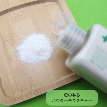 グリーン クレイ酵素クレンザー/SKIN SIGNAL/洗顔パウダーを使ったクチコミ(5枚目)