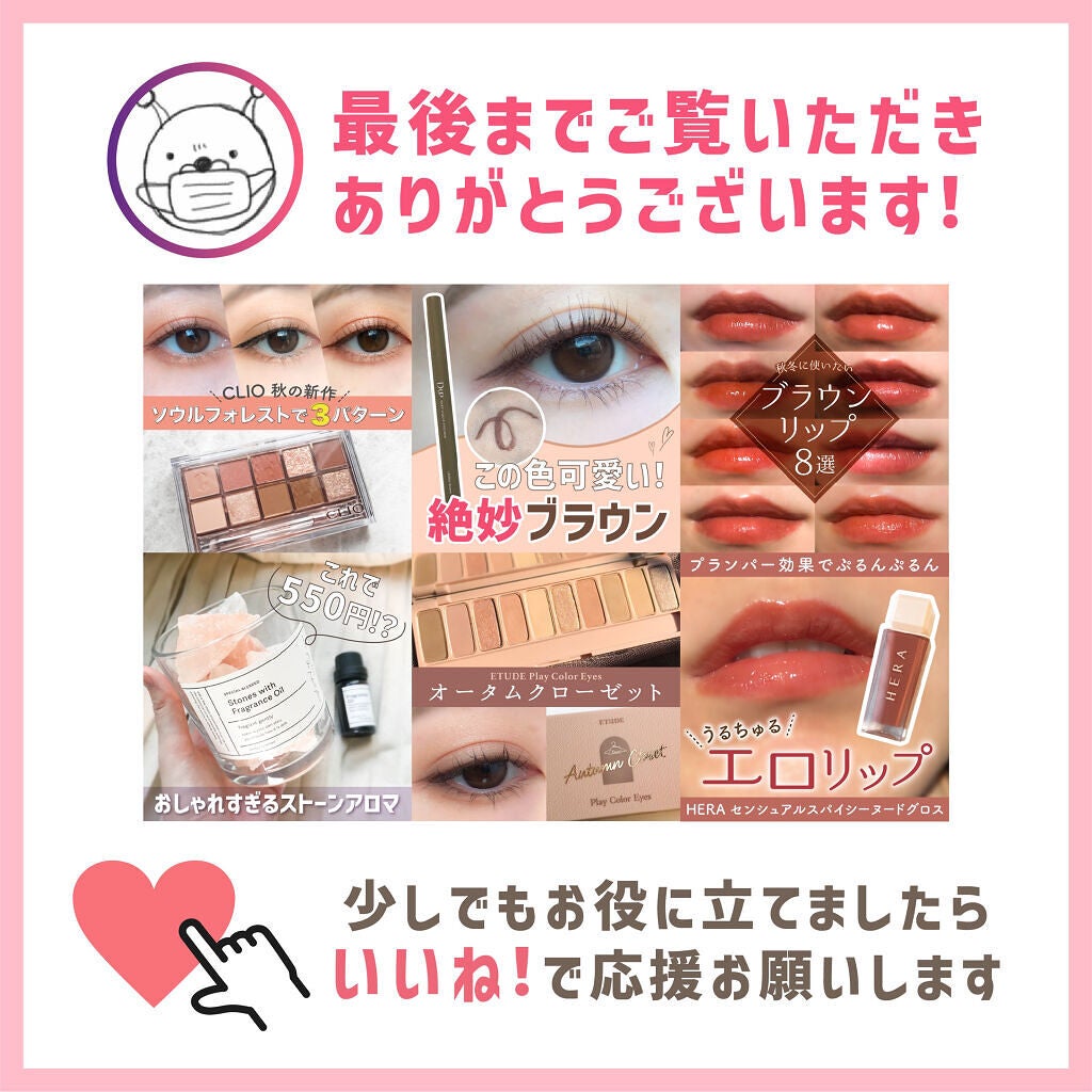 カラーリングアイブロウ マイクロ/ヘビーローテーション/眉マスカラを使ったクチコミ(5枚目)