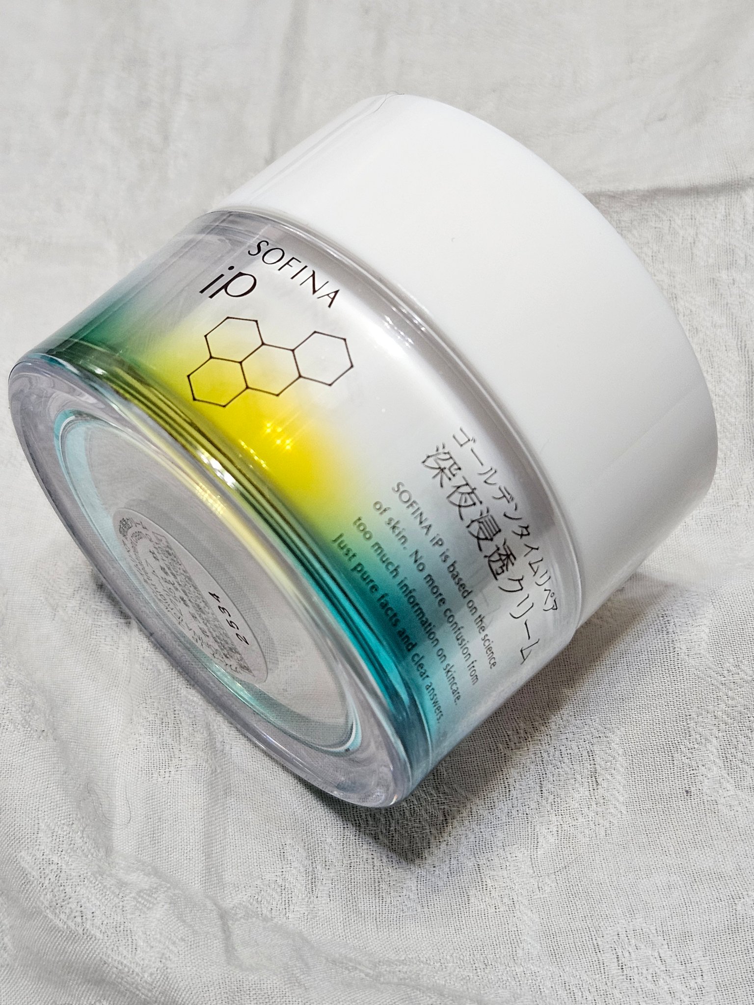 ソフィーナ iP ゴールデンタイムリペア 深夜浸透クリーム/SOFINA iP/フェイスクリームを使ったクチコミ（2枚目）