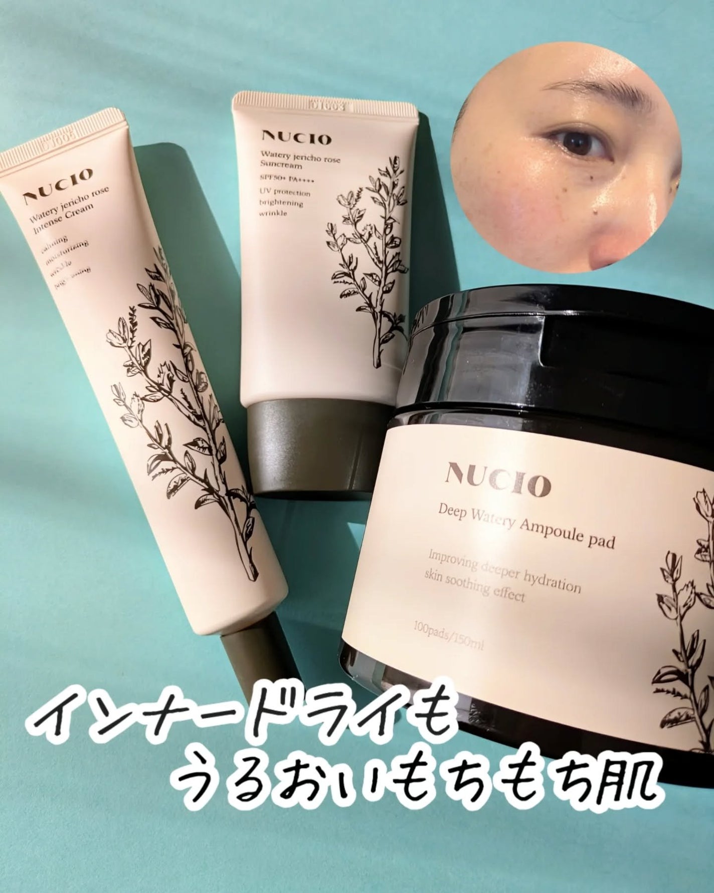 みそだんごちゃん on LIPS 「ヌシオの3点お試ししたよー!@nucio_japan復活草って..」(1枚目)