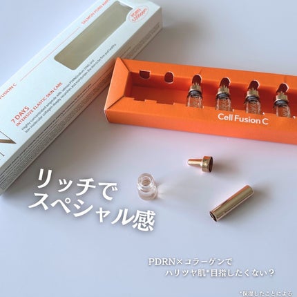 サーモンPDRNアンプル/Cell Fusion C(セルフュージョンシー)/美容液を使ったクチコミ(6枚目)