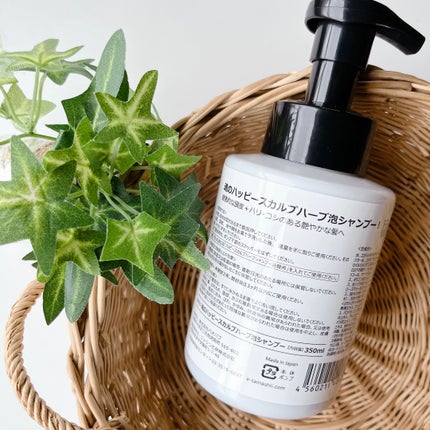 魂のハッピー泡シャンプー無香料/魂の商材屋/市販シャンプーを使ったクチコミ(2枚目)