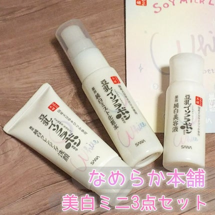 薬用美白ミスト化粧水/なめらか本舗/ミスト状化粧水を使ったクチコミ(1枚目)
