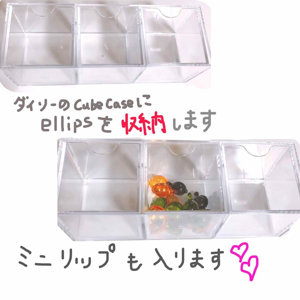 ヘアーオイル【シャイニーブラック】/ellips/ヘアオイルを使ったクチコミ（2枚目）