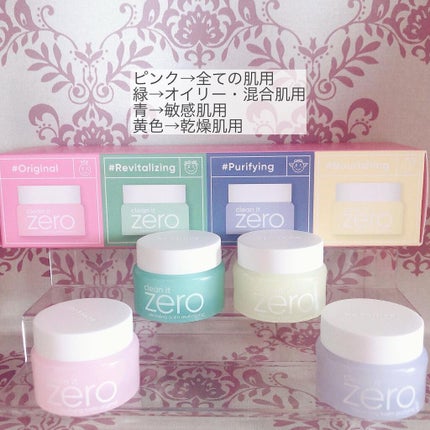 クリーンイットゼロ フォームクレンザー/BANILA CO/洗顔フォームを使ったクチコミ(5枚目)