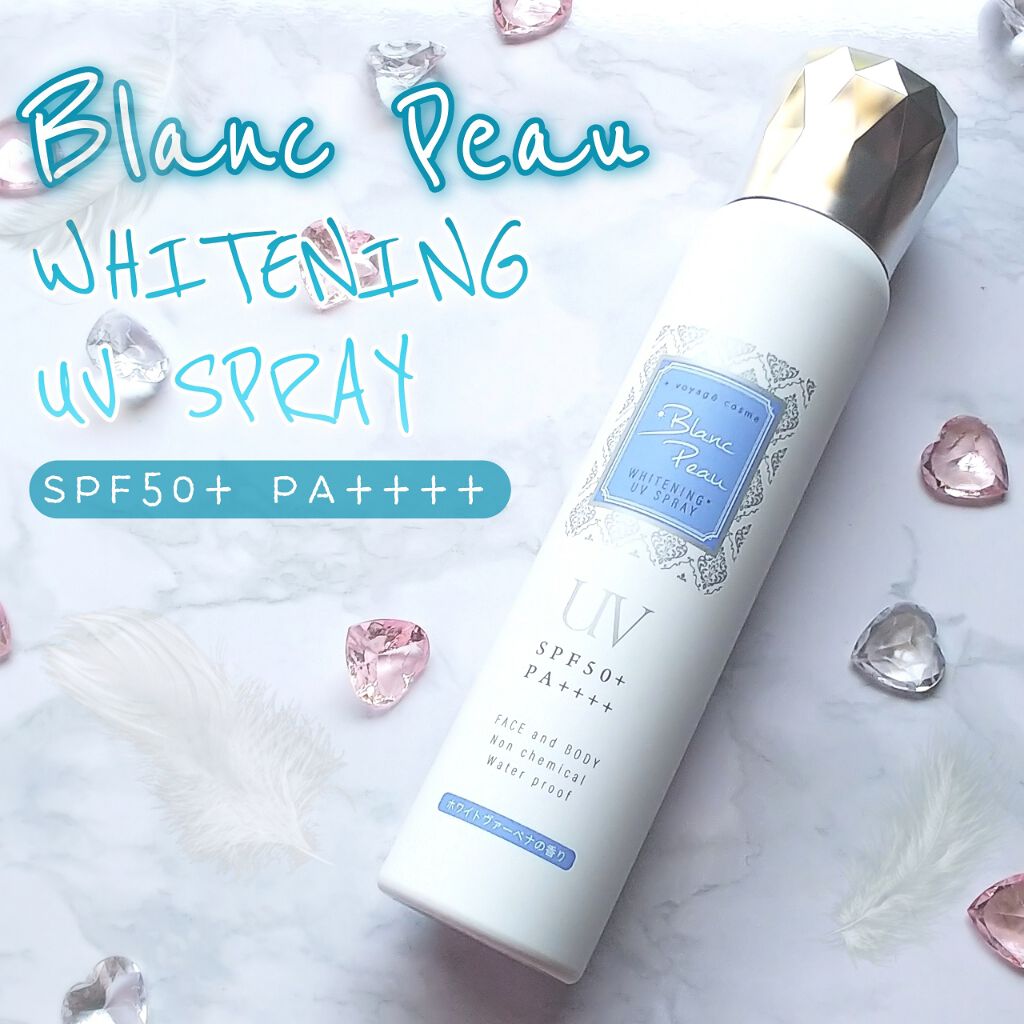 薬用美白UVスプレー WP/Blanc Peau/日焼け止めミスト・スプレーを使ったクチコミ（1枚目）