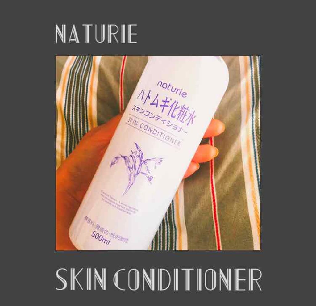 ハトムギ化粧水(ナチュリエ スキンコンディショナー R )/ナチュリエ/化粧水を使ったクチコミ(1枚目)