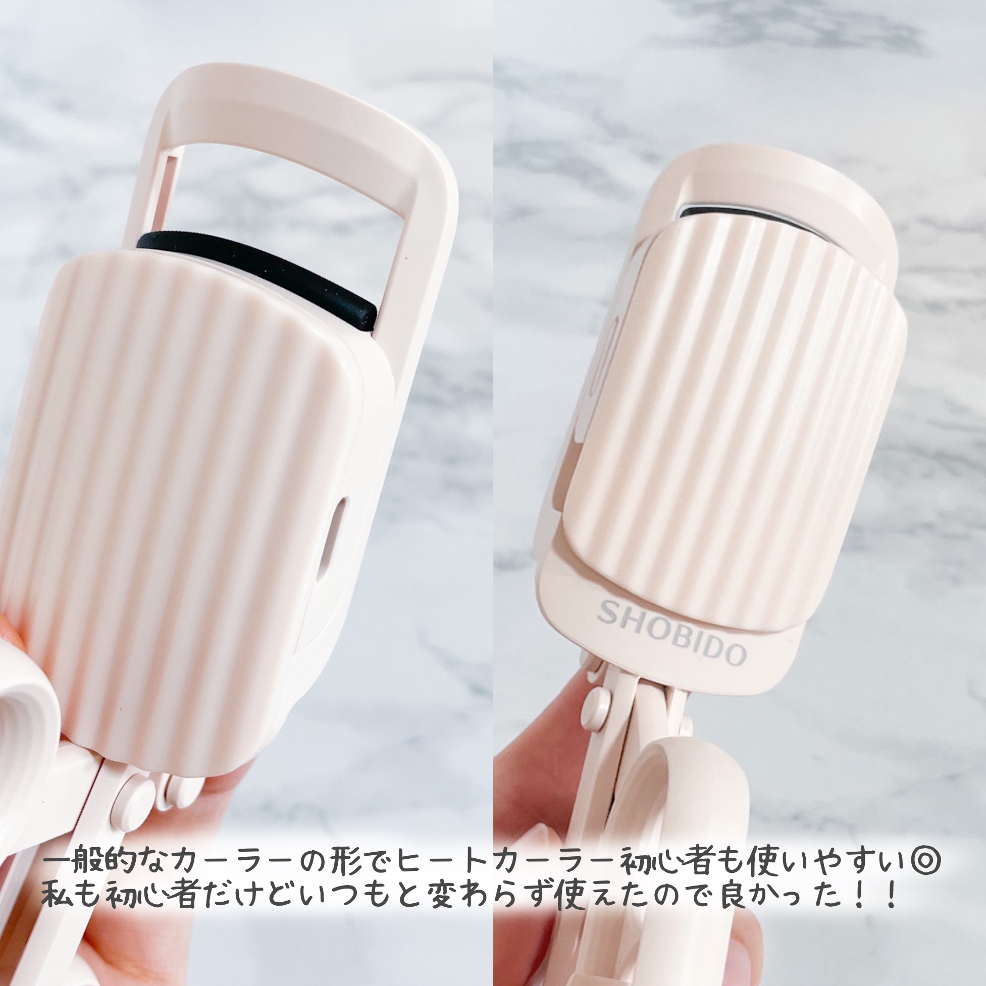 はさんであがるヒートカーラー/SHOBIDO/ホットビューラーを使ったクチコミ（3枚目）