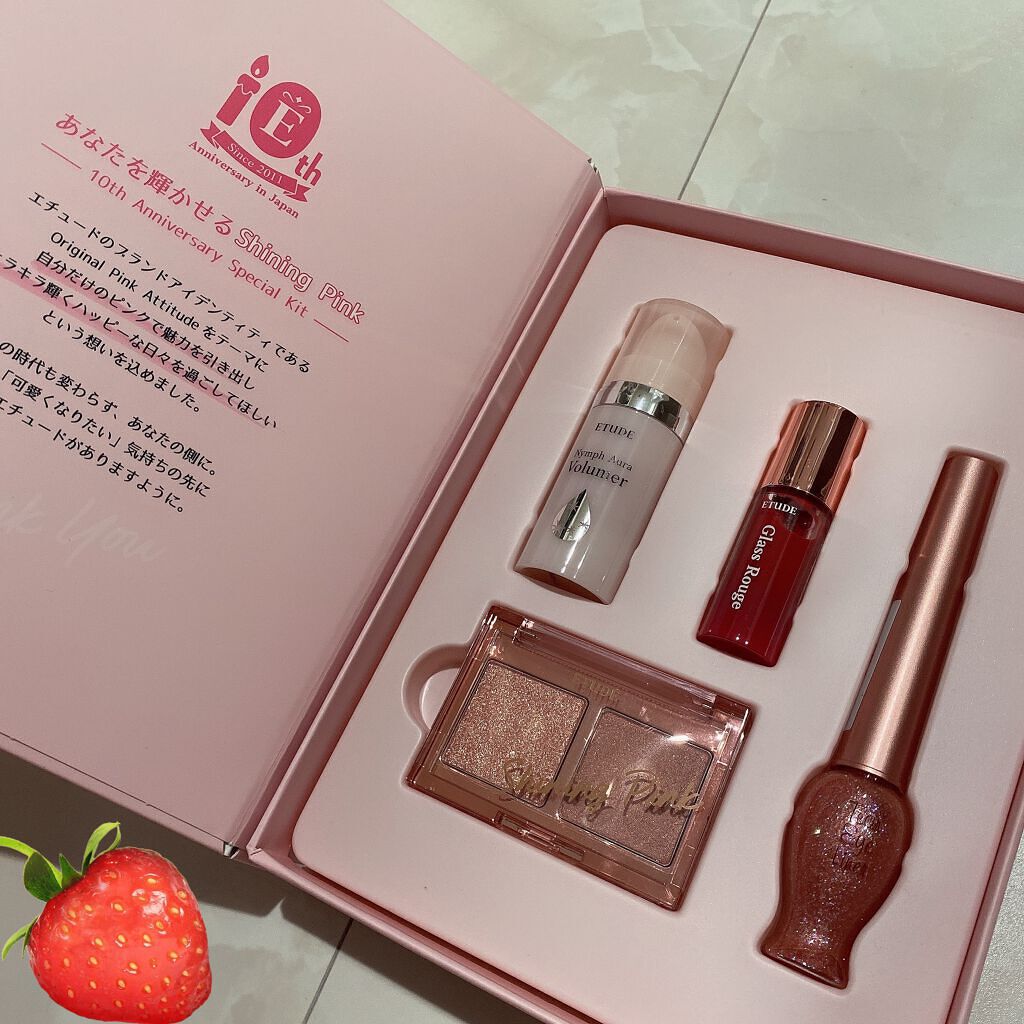 アニバーサリーキット シャイニングピンク/ETUDE/メイクアップキットを使ったクチコミ(2枚目)