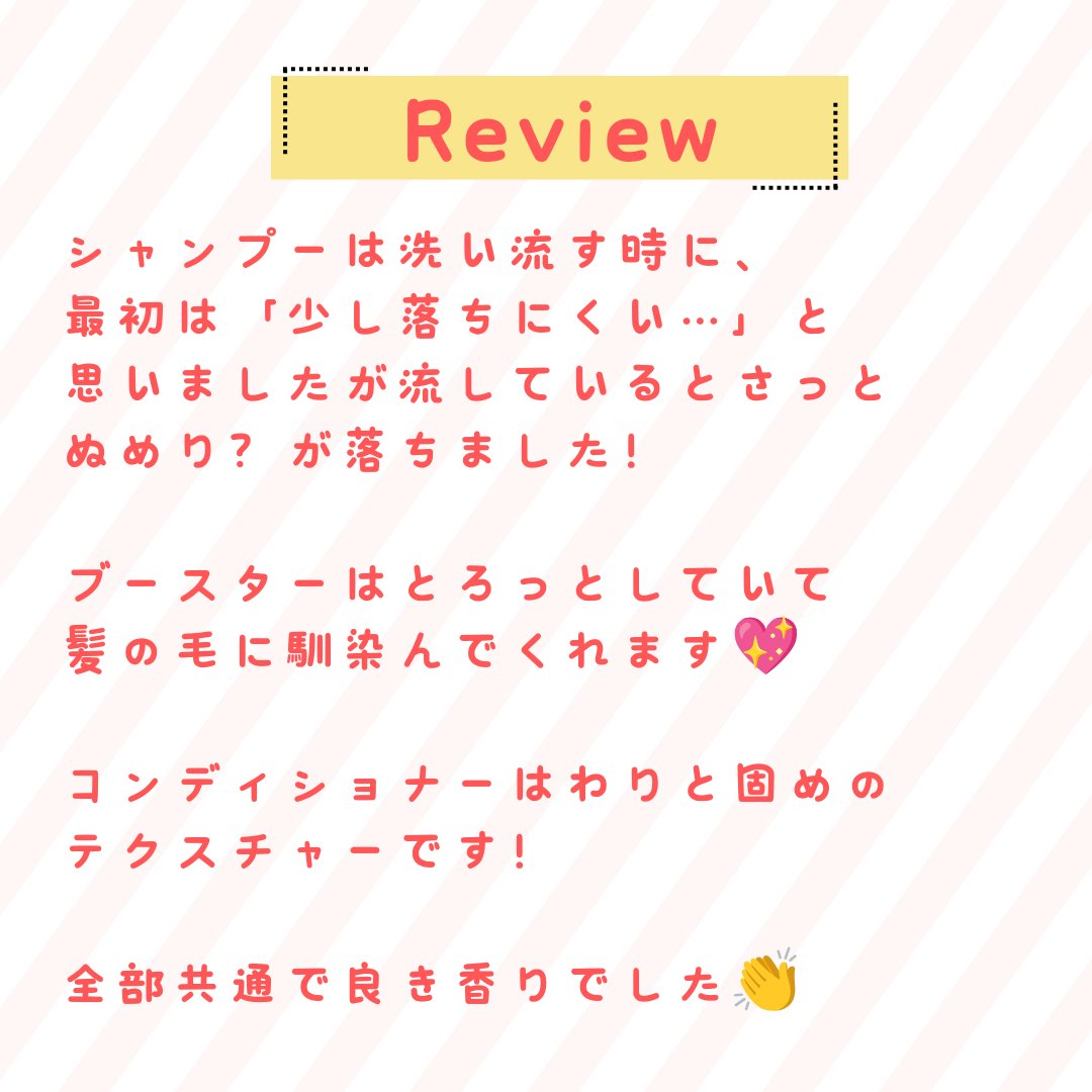 バスグロウ リペア&シャイン シャンプー / トリートメント/LUX/市販シャンプーを使ったクチコミ（3枚目）