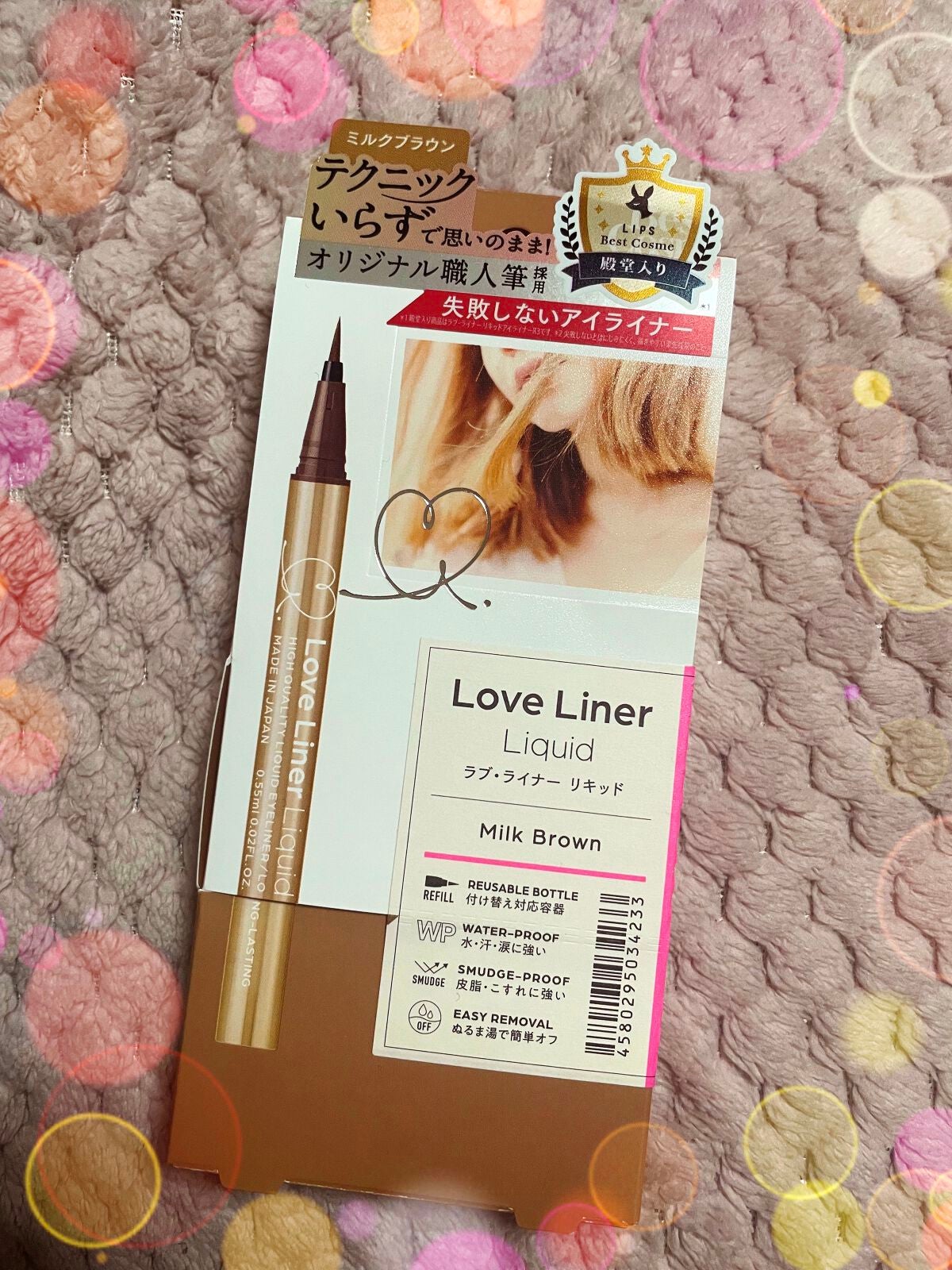 リキッドアイライナーR4/ラブ・ライナー/リキッドアイライナーを使ったクチコミ(1枚目)