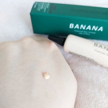 BANANA Conceal Eye Cream/shaishaishai/コンシーラーを使ったクチコミ（3枚目）