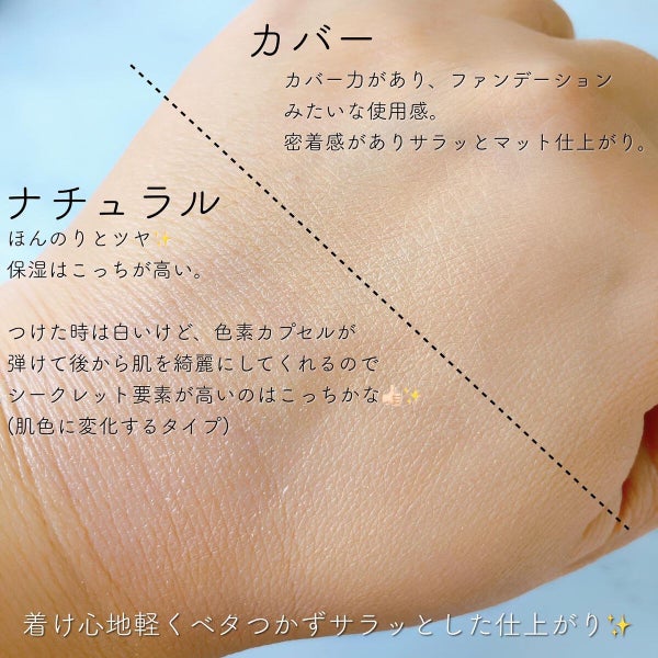 オーシャントリコ シークレットメイク BBクリーム ナチュラル/OCEAN TRICO/BBクリーム by メグ