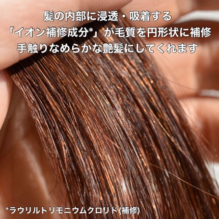 プレミアムEX インテンシブリペア <シャンプー>/コンディショナー<ヘアトリートメント> /TSUBAKI/市販シャンプーを使ったクチコミ(5枚目)