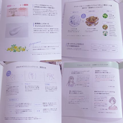 デリケートゾーン用ソープ/アンリップ/ボディソープを使ったクチコミ(3枚目)