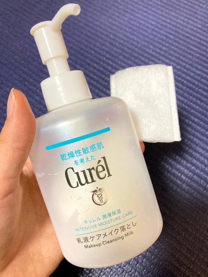 キュレル 潤浸保湿 乳液ケアメイク落とし/キュレル/ミルククレンジングを使ったクチコミ(1枚目)
