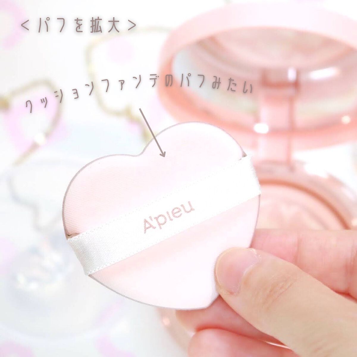 ジューシーパン スキンケアプライマー/A’pieu/化粧下地を使ったクチコミ(5枚目)