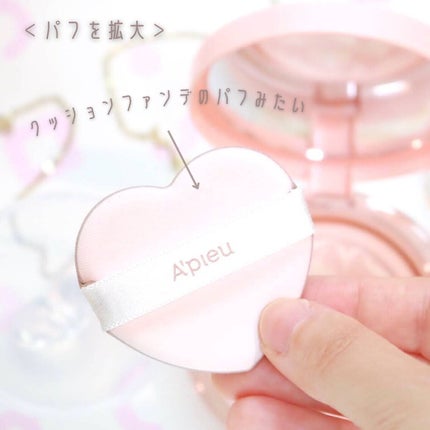 ジューシーパン スキンケアプライマー/A’pieu/化粧下地を使ったクチコミ(5枚目)