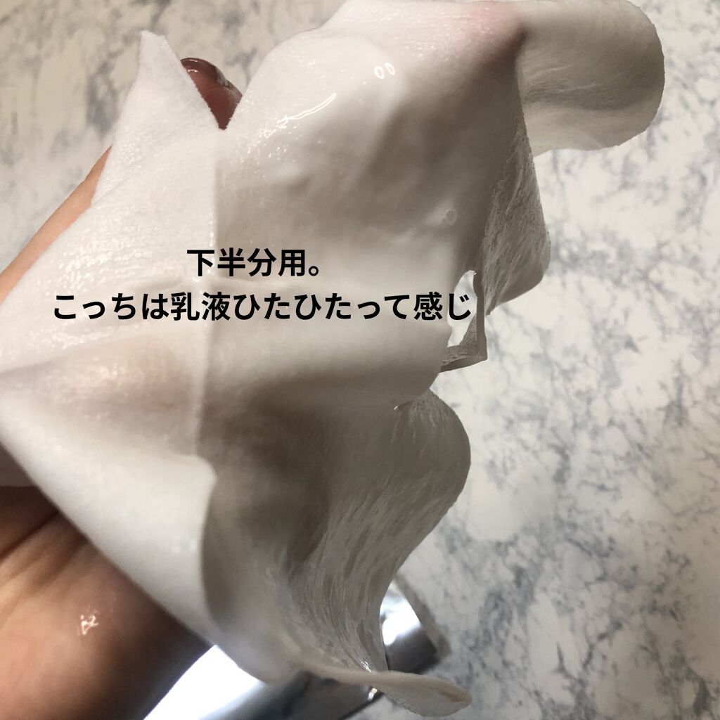 デュイセル プライベートケアマスク/DEWYCEL/シートマスク・パックを使ったクチコミ（3枚目）