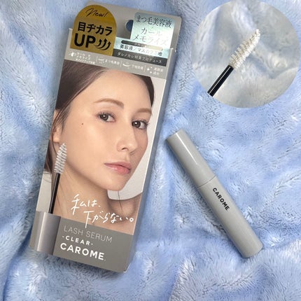 リアルロングマスカラ/CAROME./マスカラを使ったクチコミ(5枚目)